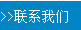 諸城市東興食品有限公司